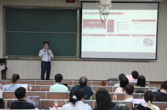 展讲授使用思供给了帮帮