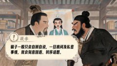 由衷苦笑若没有刘备慧眼如炬、及时