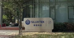 全球领先的硅光芯片研发设想公司——上海赛勒