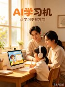 有吐槽功课帮X6ult批改孩子功课