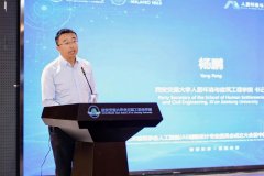 上一条：“共识之寻——全球失序时代中欧经济